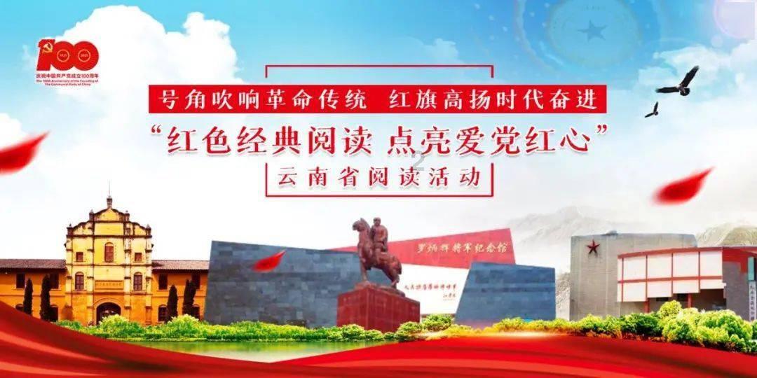 【聚力高质量发展 迈出三个更大步伐】连城:18个项目集中签约开竣工,总投资 49.39亿元