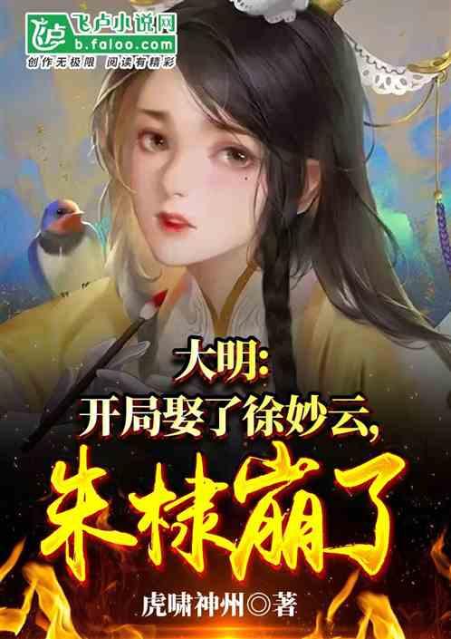 寻“龘”记|城市告白创意海报：我在永川向你告白